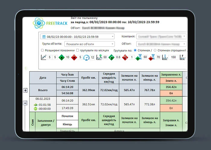 Супутниковий моніторинг Супутниковий моніторинг